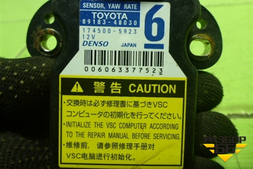 Датчик ускорения (8918348030) для Toyota Land Cruiser Prado(150) с 2009г (Ленд Крузер Прадо)