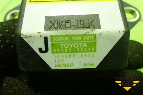 Датчик курсовой устойчивости (8918342010) для Toyota Camry XV40 с 2006-2011г (Камри)