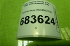 Пепельница (5544012100) для Toyota Corolla (E15) с 2006-2013г (Королла 150)