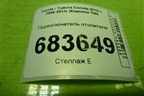 Переключатель отопителя для Toyota Corolla (E15) с 2006-2013г (Королла 150)
