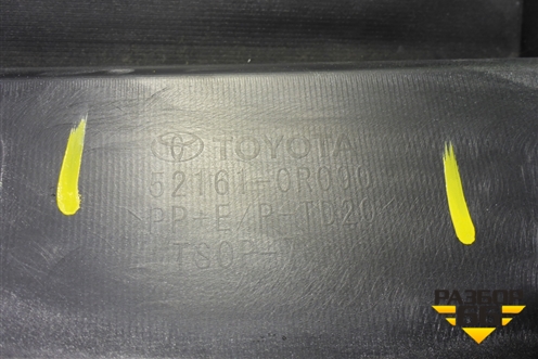 Бампер задний правая часть (521610R090) для Toyota Rav-4 с 2018г (Рав 4)