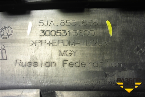 Решетка радиатора (5JA853668) для Skoda Rapid с 2013г (Рапид)
