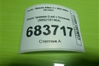 Фара правая (Led c блоком) (8892187464) для Geely Atlas 2 с 2023-2025г (Атлас)