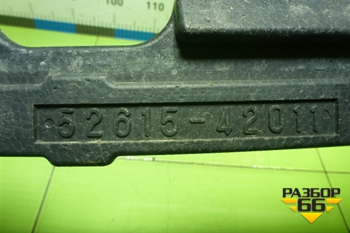 Наполнитель заднего бампера (5261542011) для Toyota Rav-4 с 2006-2013г (Рав 4)