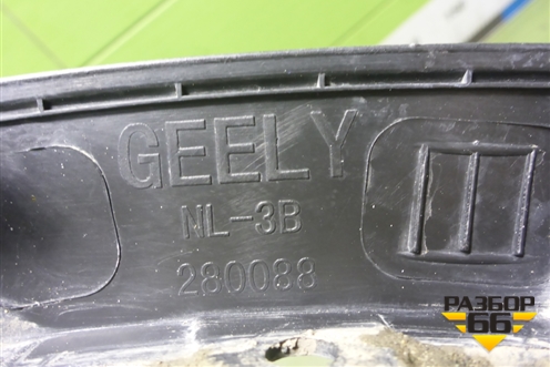 Накладка переднего крыла левого (6600080762) для Geely Atlas Pro с 2019г (Атлас Про)
