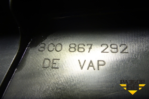 Обшивка стойки центральная нижняя правая (3C0867292) для Volkswagen Passat (B6) с 2005-2010г (Пассат Б6)