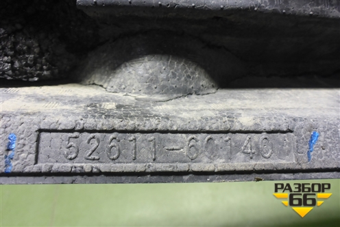 Наполнитель переднего бампера (после 2015г) (5261160140) для Toyota Land Cruiser (200) с 2008г (Ленд Крузер)