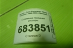 Стремянка передней рессоры для Renault TRUCK Premium с 1996-2004г (Премиум)
