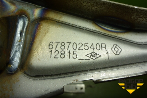 Усилитель торпедо (678702540R) для Renault Sandero с 2013-2022г (Сандеро)