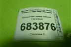Кронштейн замка кабины для Renault TRUCK Premium с 1996-2004г (Премиум)