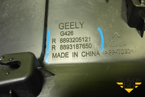 Накладка двери задней правой (8893205121) для Geely Cityray с 2024-2025г (Ситирей)