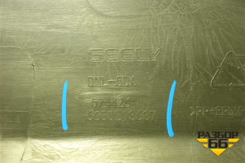 Накладка двери задней левой (6600213637) для Geely Tugella с 2019г (Тугелла)