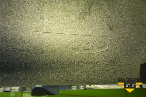 Бампер передний левая часть (до 2025г) (602003347AA) для Jaecoo J7 с 2023-2026г (Джей7)