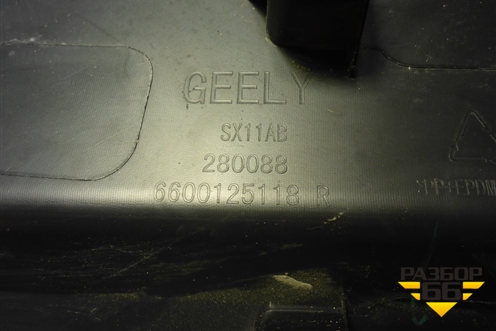 Накладка двери задней правой (6600125118) для Geely Coolray с 2019-2025г (Кулрей)