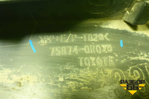 Накладка заднего крыла левого (758740R020) для Toyota Rav-4 с 2018г (Рав 4)
