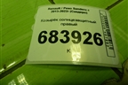 Козырёк солнцезащитный правый для Renault Sandero с 2013-2022г (Сандеро)