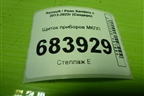 Щиток приборов МКПП (248102495R) для Renault Sandero с 2013-2022г (Сандеро)