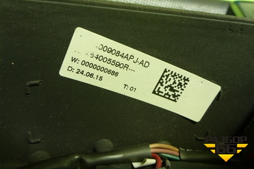 Рулевое колесо под AIR BAG без AIR BAG (84005590R) для Renault Sandero с 2013-2022г (Сандеро)