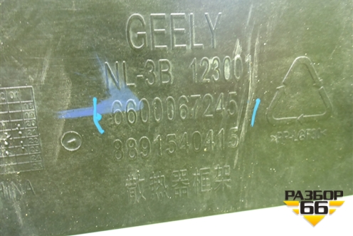 Панель передняя (6600067245) для Geely Atlas Pro с 2019г (Атлас Про)
