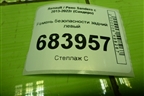 Ремень безопасности задний левый (888506476R) для Renault Sandero с 2013-2022г (Сандеро)