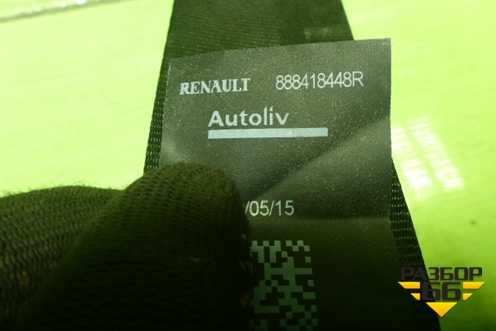 Ремень безопасности задний правый (888418448R) для Renault Sandero с 2013-2022г (Сандеро)