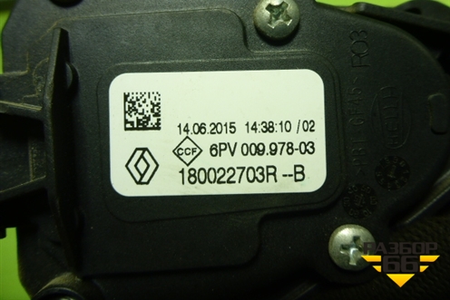 Педаль газа электронная (180022703R) для Renault Sandero с 2013-2022г (Сандеро)