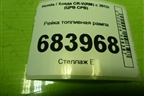 Рейка топливная рампа для Honda CR-V(RM) с 2012г (ЦРВ СРВ)