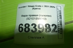 Фара правая (галоген) (92101BW010) для Hyundai Creta с 2021-2025г (Крета)