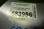 Крыло переднее правое (5381133210) для Toyota Camry XV50 с 2011-2018г (Камри)