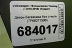 Дверь багажника без стекла (7P6827159B) для Volkswagen Touareg с 2010-2018г (Туарег)