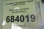 Дверь задняя левая (5NA833055G) для Volkswagen Tiguan с 2016г (Тигуан)