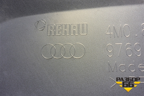 Юбка переднего бампера (S-line после 2019г) (4M0807733F) для Audi Q7 c 2015г (Ку 7)