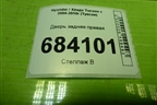 Дверь задняя правая для Hyundai Tucson с 2004-2010г (Туксон)