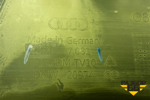 Накладка декоративная на переднюю панель (4K0807081) для Audi A6 (C8) с 2018г (А6)