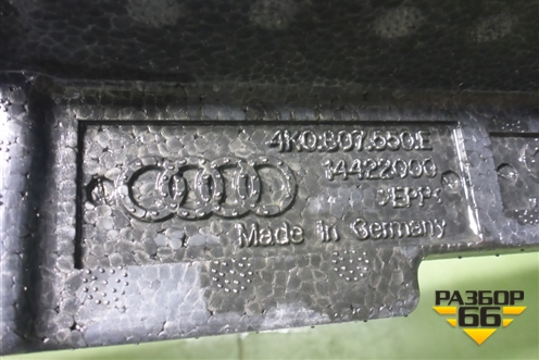 Наполнитель переднего бампера (4K0807550E) для Audi A6 (C8) с 2018г (А6)