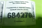 Отражатель в задний бампер правый (после 2014г) для Toyota Camry XV50 с 2011-2018г (Камри)