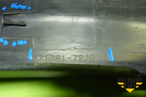 Накладка переднего бампера левая (7178179J0) для Suzuki SX4 с 2006-2013г (СХ4)
