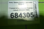 Отражатель в задний бампер левый (6600097860) для Geely Coolray с 2019-2025г (Кулрей)