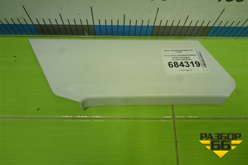 Заглушка в передний бампер левая  (812W416850035) для Sitrak C7H (С7Н)