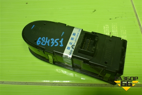 Модуль управления стеклоподъёмниками (812W282306010) для Sitrak C7H (С7Н)