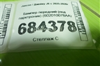 Бампер передний (под парктроник) (602010078AA) для Jaecoo J6 с 2025-2026г (Джей6)