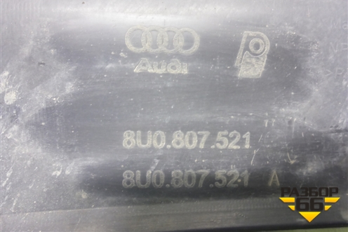 Бампер задний нижняя часть (под парктроник) (8U0807521) для Audi Q3 с 2011-2018г (Ку 3)