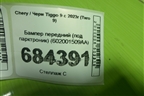 Бампер передний (под парктроник) (602001509AA) для Chery Tiggo 9 с 2023г (Тиго 9)
