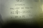 Обшивка двери передней правой под электрику (823202E000) для Hyundai Tucson с 2004-2010г (Туксон)