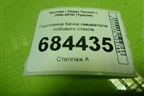Горловина бачка омывателя лобового стекла для Hyundai Tucson с 2004-2010г (Туксон)