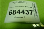 Корпус воздушного фильтра (281102E010) для Hyundai Tucson с 2004-2010г (Туксон)