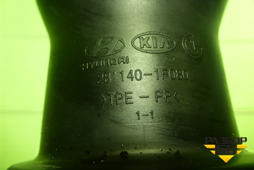 Патрубок воздушного фильтра (281401F080) для Hyundai Tucson с 2004-2010г (Туксон)