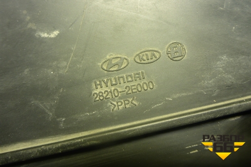 Воздухозаборник воздушного фильтра (282102E000) для Hyundai Tucson с 2004-2010г (Туксон)