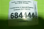 Отражатель в задний бампер правый (5317601R) для Toyota Camry XV50 с 2011-2018г (Камри)