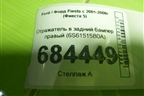 Отражатель в задний бампер правый (6S61515B0A) для Ford Fiesta с 2001-2008г (Фиеста 5)